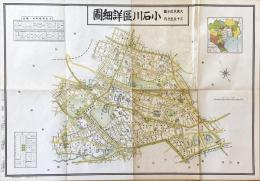 大東京区分図三十五区之内小石川区詳細図