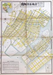 大東京區分圖三十五區之内京橋区詳細図