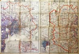 最新大東亰地圖　其一 城西 其二 城東