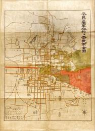 奈良公園平坦部及奈良市全図