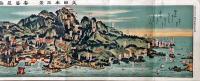 日本三景ノ一　厳島案内地図　附名所案内記