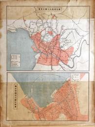 東京大震火災区域地図　横浜大震火災区域地図