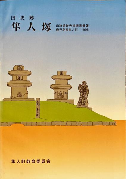 川上澄生画 木版画 【三本のランプ】(川上澄生) / 杉本梁江堂 川上澄生画 木版画 【三本のランプ】(川上澄生) / 杉本梁江堂