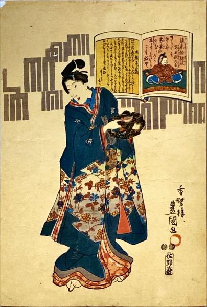 明治の女 : 木版美人画集 / 杉本梁江堂 / 古本、中古本、古書籍