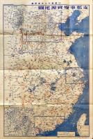 世界軍備現勢地図