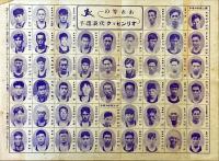 オリンピック熱狂遊戯盤