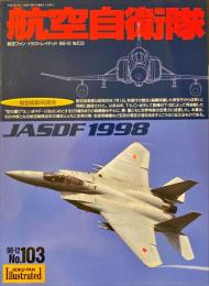航空自衛隊　JASDF1998　航空ファンイラストレイテッド98-12　No.103