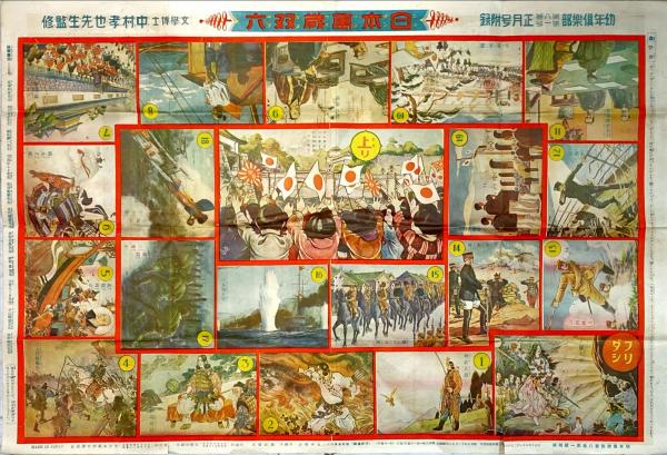 中国古代版画展 : 中国版画2000年展第3部(町田市立国際版画