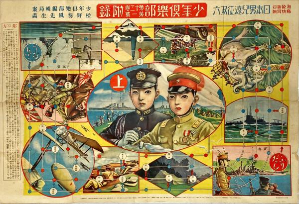 川上澄生画 木版画 【三本のランプ】(川上澄生) / 杉本梁江堂 川上澄生画 木版画 【三本のランプ】(川上澄生) / 杉本梁江堂
