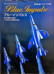 ブルーインパルス　40年間の沿革とT-4BIの5年間の歩み　エアワールド2001年1月号別冊