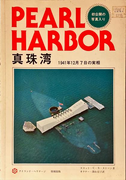 お国自慢全日本民謡絵双六(川原久仁於画) / 杉本梁江堂 / 古本
