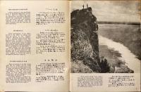 グヮム　昔と今 : 第二次世界大戦記録写真・近況及び史実・地図
