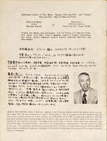 グヮム　昔と今 : 第二次世界大戦記録写真・近況及び史実・地図
