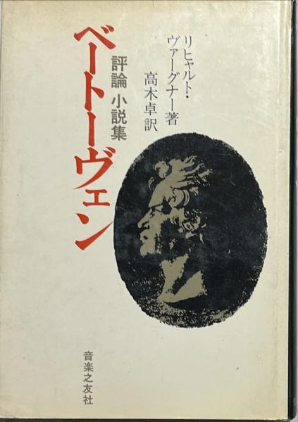 山川秀峰 川瀬巴水遺作日本新八景 付山川秀峰美人版画