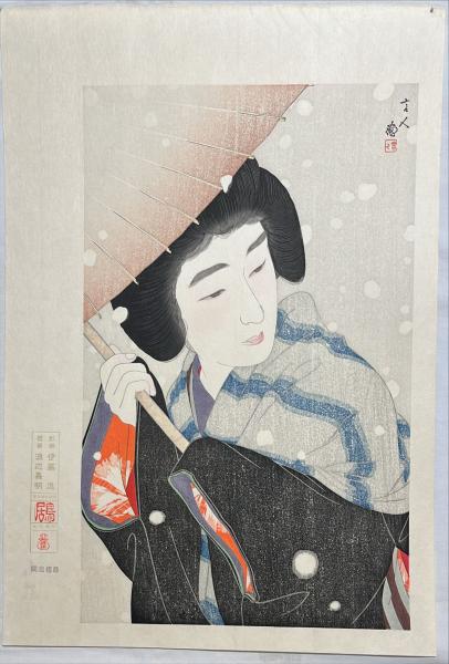 御所人形絵六趣(西沢笛畝画) / 杉本梁江堂 / 古本、中古本、古