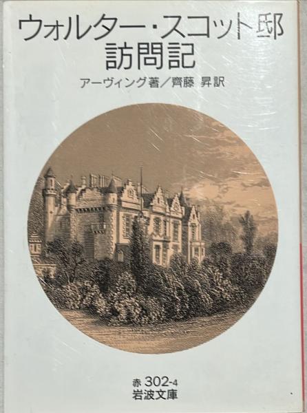大津絵藏票集(山内金三郎絵) / 杉本梁江堂 / 古本、中古本、古