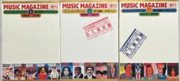 ミュージック・マガジン増刊　スペシャル・エディション1,2,3
 1969-1979
