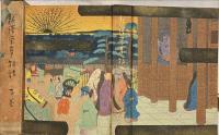 新訳栄華物語　上中下３冊