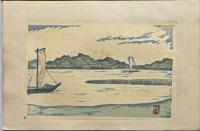 浮世絵界　第三巻第六號　昭和13年6月