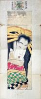 上方趣味　大正五年　冬の巻