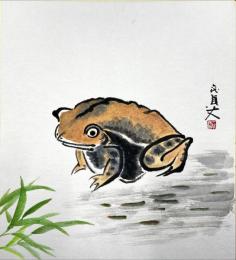 六代目一龍斎貞丈筆色紙　かえるの図