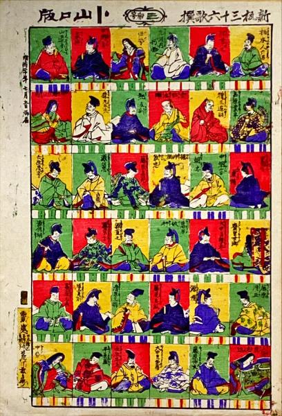 大和古物漫遊(岡本彰夫 著) / 杉本梁江堂 / 古本、中古本、古