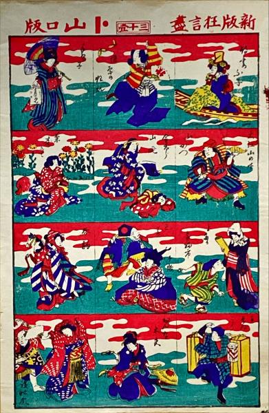 大野麦風木版画 大日本魚類画集「金魚」 / 杉本梁江堂 / 古本 大野麦風木版画 大日本魚類画集「金魚」 / 杉本梁江堂 / 古本