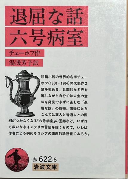 △01)歌舞伎のタテ/郡司正勝/坂東八重之助/講談社