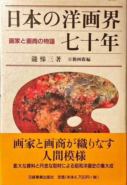 浮世絵、東都三十六景上野満花の詠、二代広重画