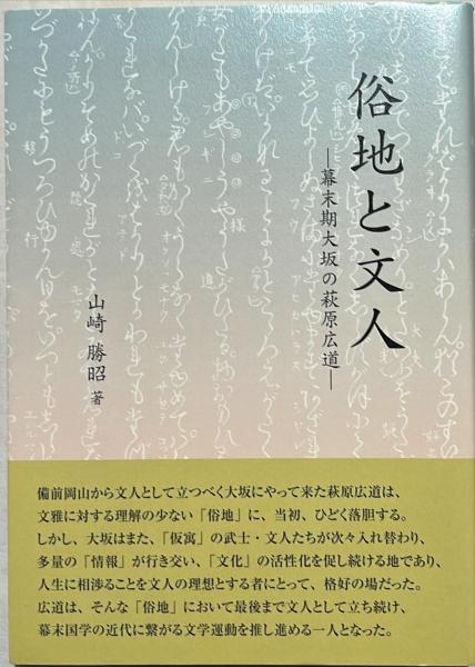凧大百科 : 日本の凧・世界の凧(比毛一朗 著) / 杉本梁江堂 凧大百科 : 日本の凧・世界の凧(比毛一朗 著) / 杉本梁江堂