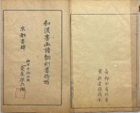 明朝紫硯
