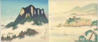 瀬戸内三題　【雨の宮島】【鞆の津】【五剣山暁色】木版彩色刷