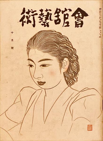 子羊の晩餐 : ミサは地上の天国(スコット・ハーン 著 ; 川崎重行