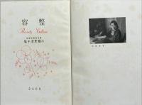 整容