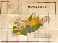 奈良縣添上郡勢要覧