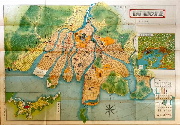 最新実測 大広島市街図 / 杉本梁江堂 / 古本、中古本、古書籍の