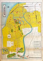 最新　大和歌山市街地図