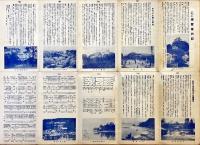 最新　大和歌山市街地図