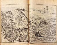近江名所圖會