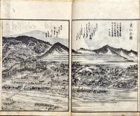 東山名勝図会　（再撰花洛名勝図会東山之部）　巻一～四