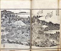 東山名勝図会　（再撰花洛名勝図会東山之部）　巻一～四