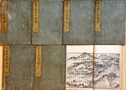 木曽路名所図会(秋里籬島 編 西村中和 画) / 古本、中古本、古書籍の