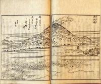 木曽路名所図会 7冊揃 古書 和書 文化 江戸中期 1800年代前半 骨董品 木曽路名所図会(秋里籬島 編 西村中和 画) / 古本、中古本、古書籍の