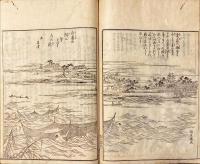 東海道名所図会