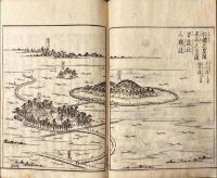 和泉名所図会