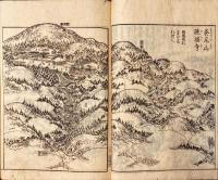 和泉名所図会
