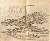 河内名所図会