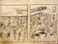 江戸名所図会