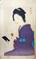 文藝界　第一号　（創刊号）