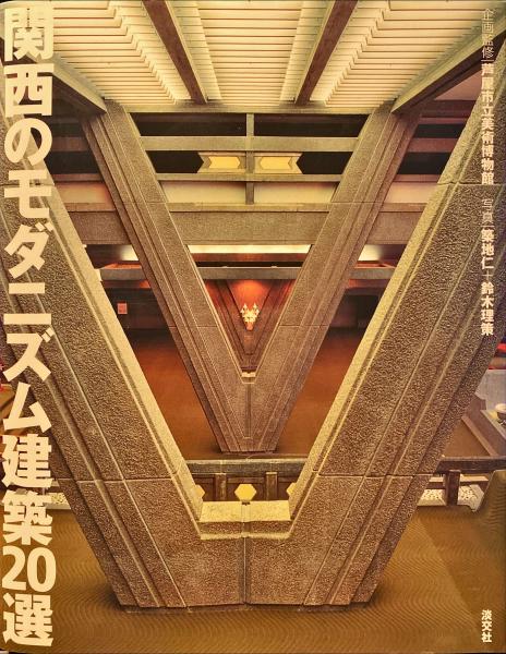 荘厳（フランク） Rarebookkyoto 800 戦前・中華民国写真・北京天壇記念・北支名所